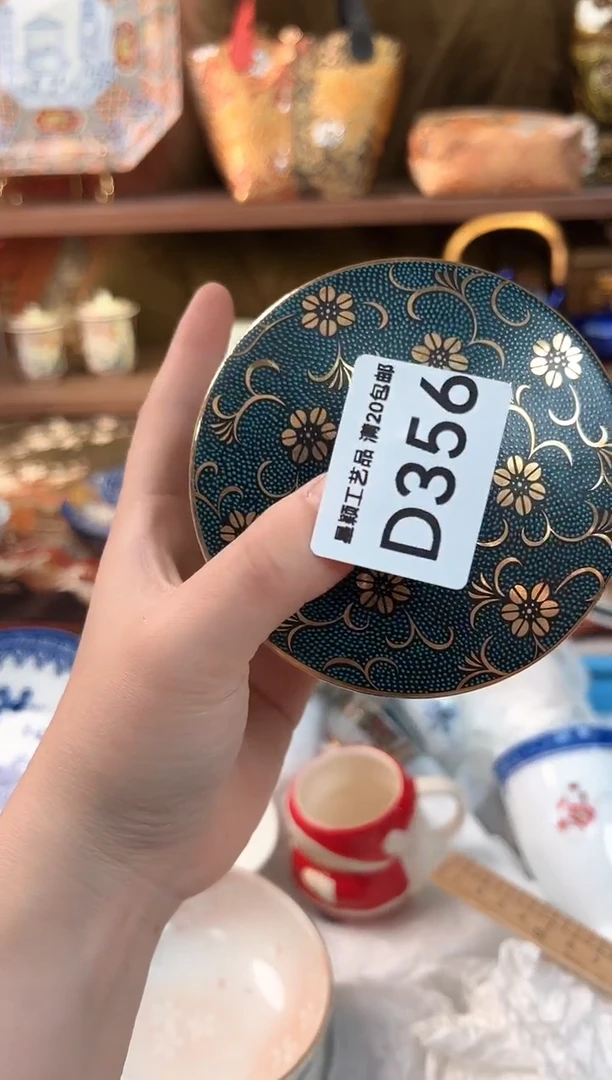 356D瓷器茶具 默认微瑕