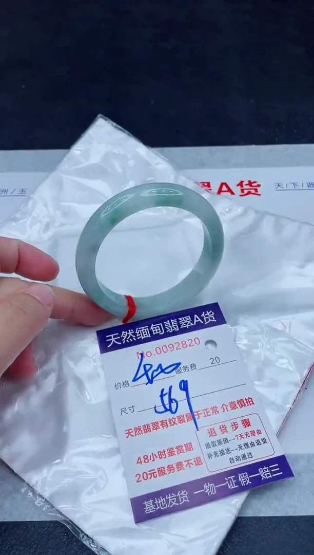 未镶嵌手镯翡翠400.0000