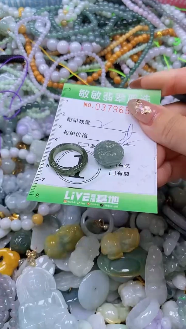 颈饰未镶嵌翡翠闪购0379656
