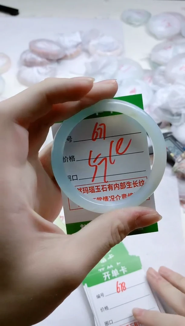 【闪购商品】玛瑙/玉髓手镯未镶嵌677