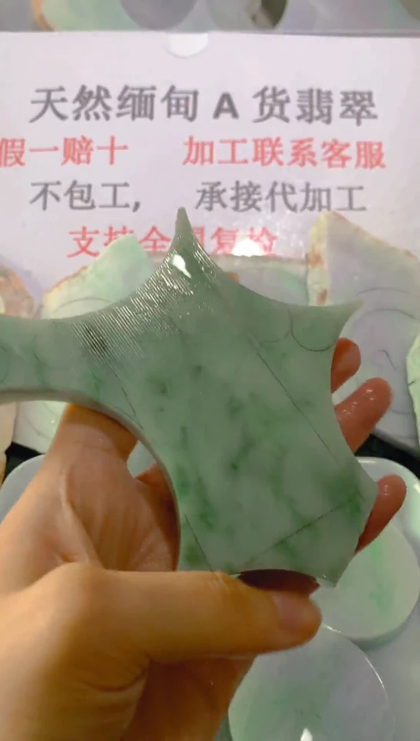 未镶嵌裸石翡翠天然缅甸翡翠A货FC326