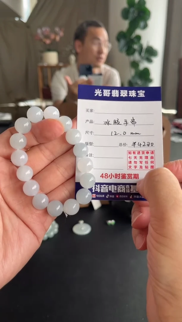 手串翡翠未镶嵌光哥特推翡翠冰胶手串