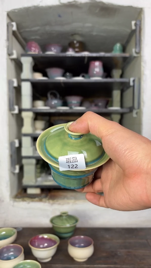 【闪购商品】摆件钧瓷窑变精品茶器