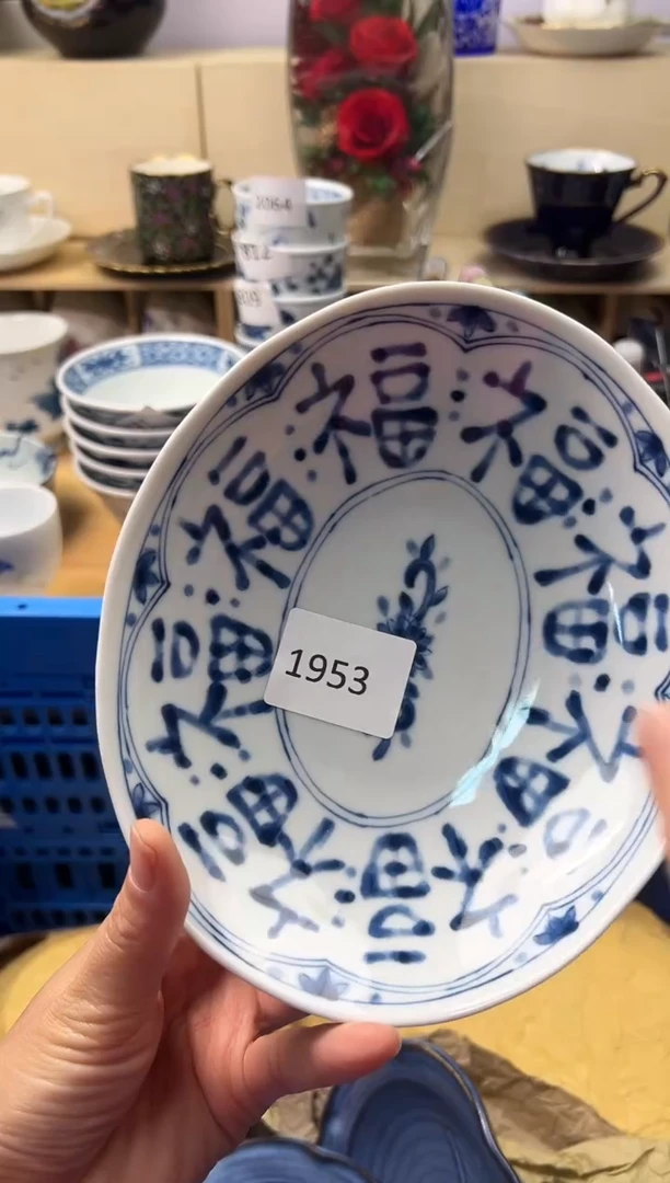 瓷片你好你好你好你好你好