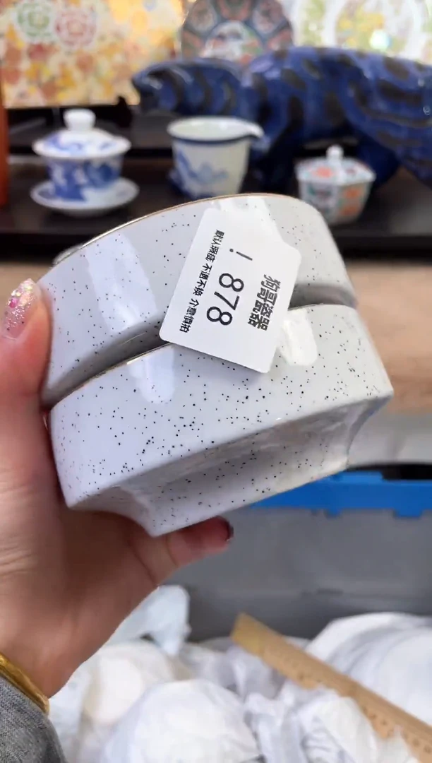 【闪购商品】瓷片878+2新号开播下单就包邮！！！