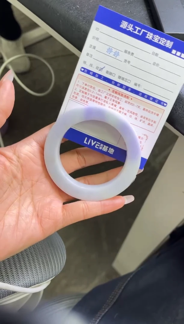 【闪购商品】定制翡翠手镯未镶嵌定制产品不退不换