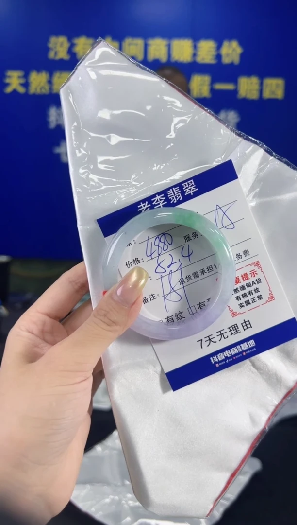 翡翠手镯未镶嵌翡翠手镯单样发一157