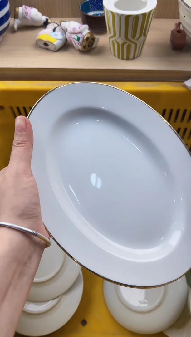 444默认微瑕，满20元包邮