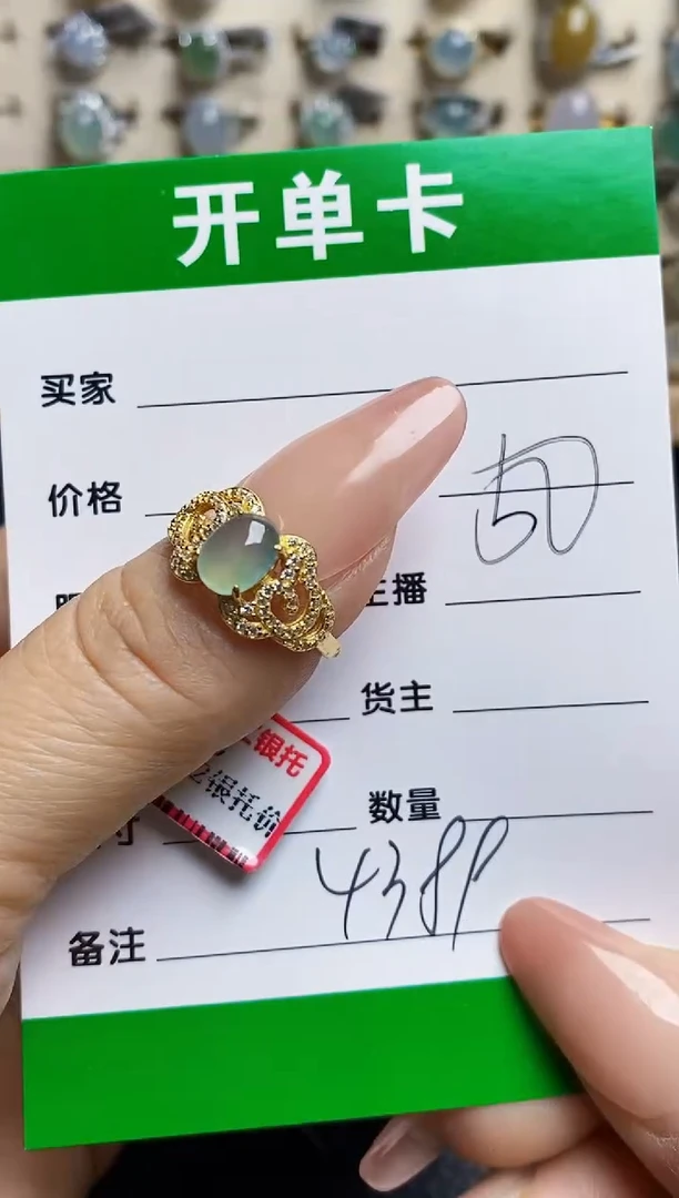 翡翠戒指银S925镶嵌4389