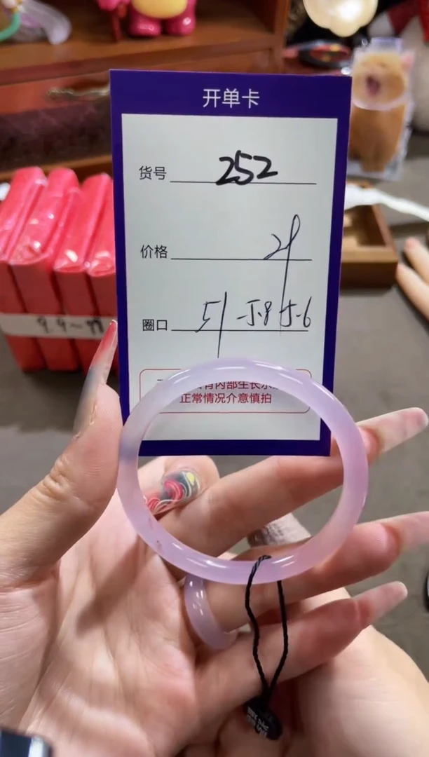 【闪购商品】玛瑙/玉髓手镯未镶嵌252