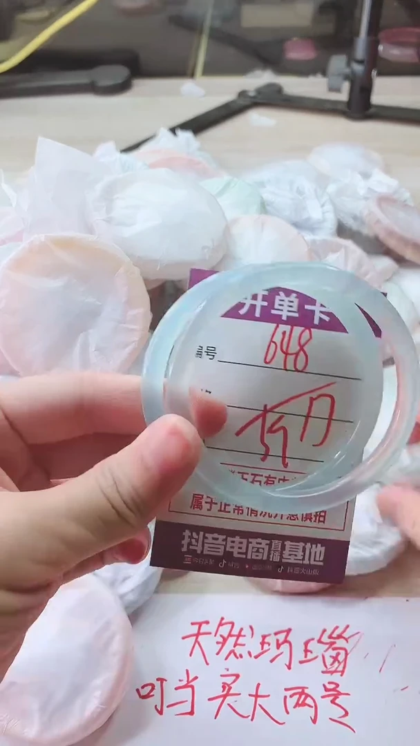 手镯玛瑙/玉髓未镶嵌648