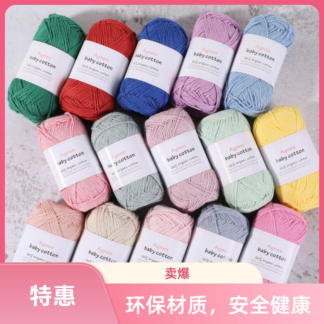 小帅毛线店 活动特惠直播专属链接