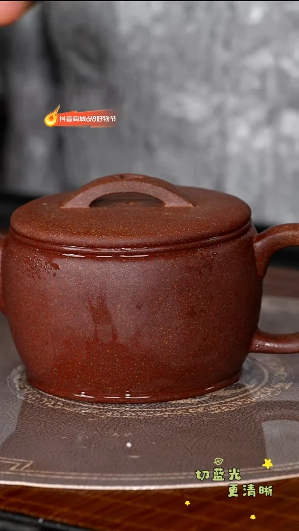 茶壶紫砂宜兴紫砂YJB 桃花泥 汉瓦150cc