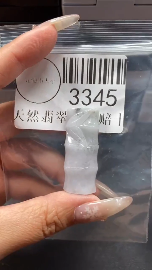 颈饰未镶嵌翡翠3345