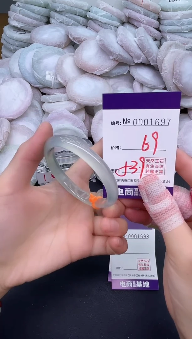 玛瑙/玉髓手镯未镶嵌1697