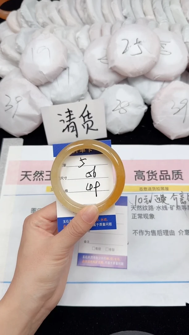 未镶嵌手镯石英质玉5/56