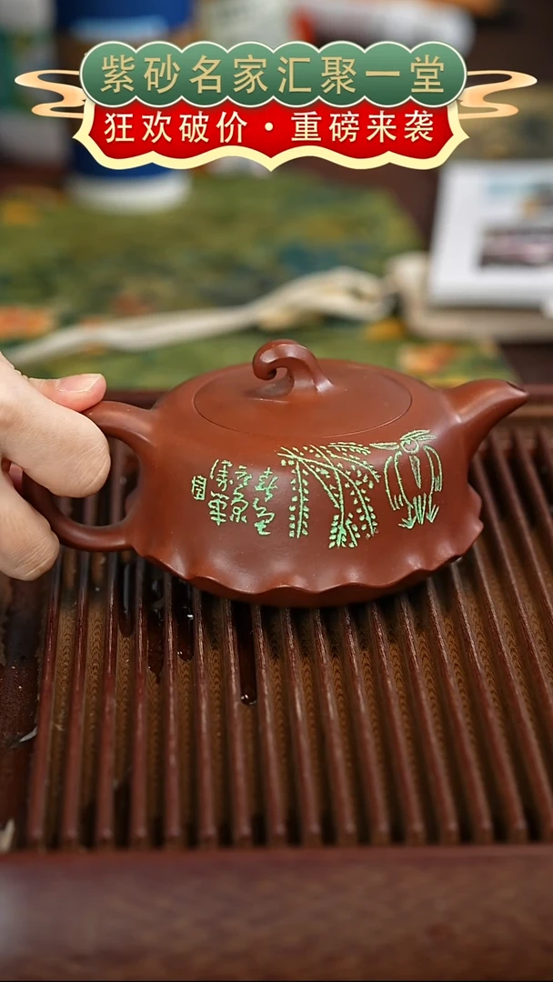 茶壶紫砂宜兴紫砂