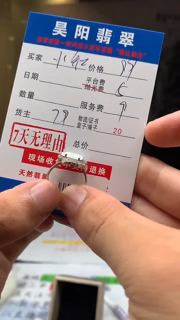 银S925镶嵌定制翡翠小**闲HY110643
