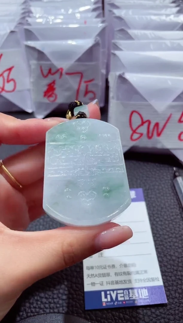 颈饰未镶嵌翡翠037