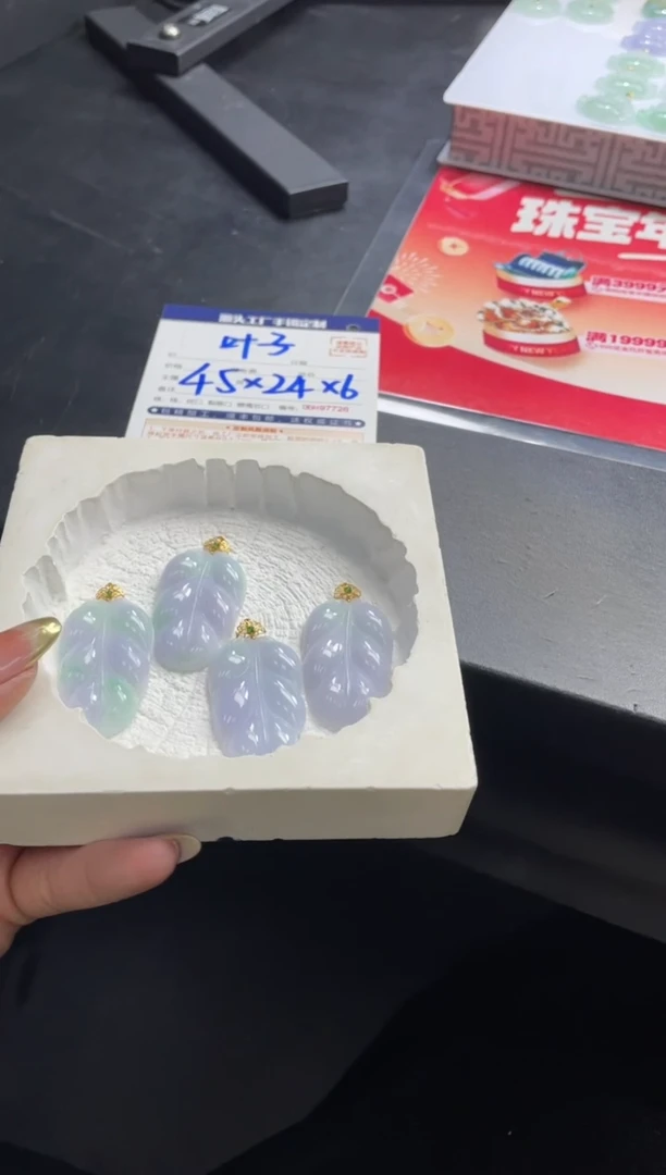 【闪购商品】定制翡翠18K金镶嵌DDH86680/多样性发一件