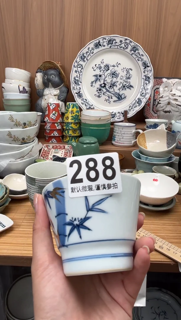 普***稿瓷器瓷器瓷器瓷器