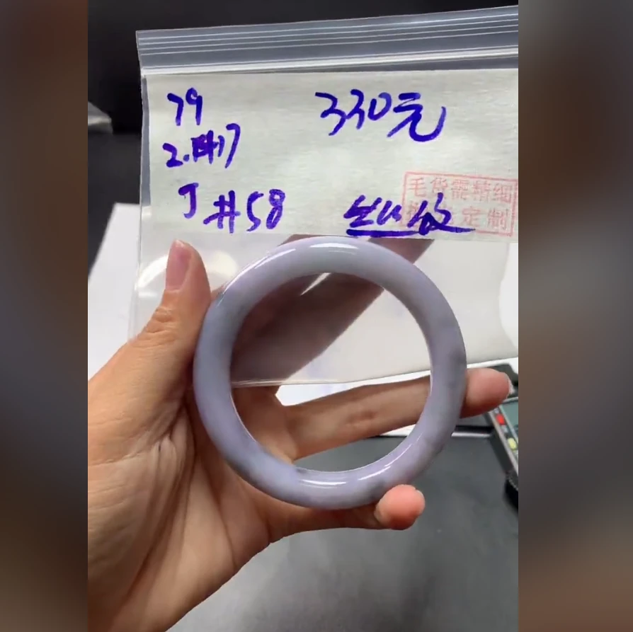 定制翡翠未镶嵌毛货需精细抛光79手镯58纹+330元+拍一发一
