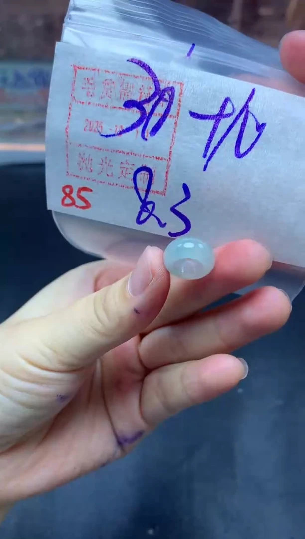 未镶嵌定制翡翠甜甜圈40毛货需精细抛光