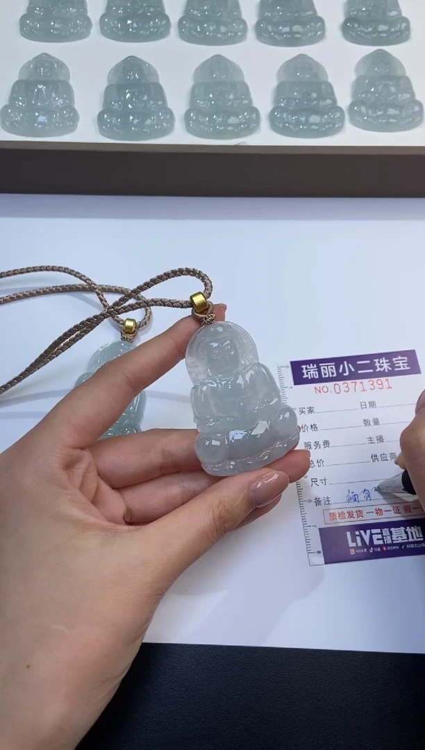 未镶嵌挂件翡翠莫**g1