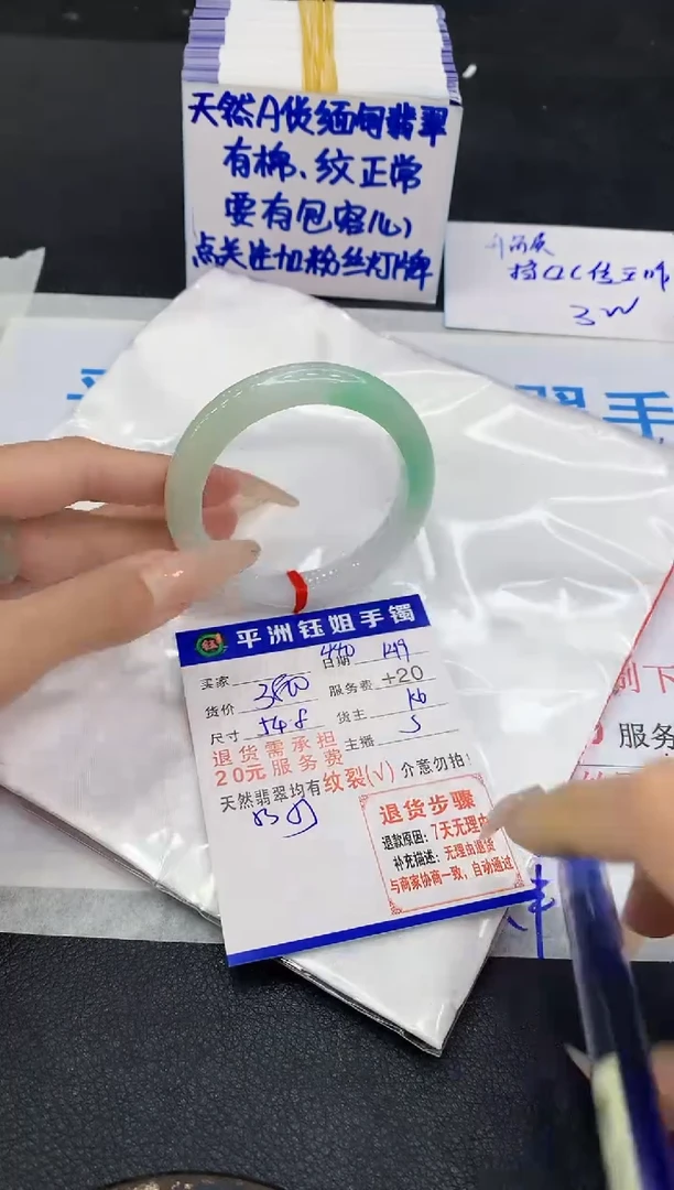 未镶嵌手镯翡翠11
