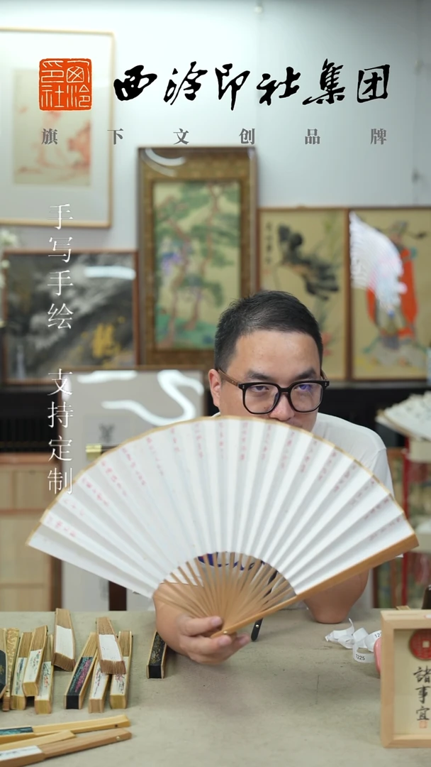 国画9寸20方 头青竹不落名款书法扇子- 814