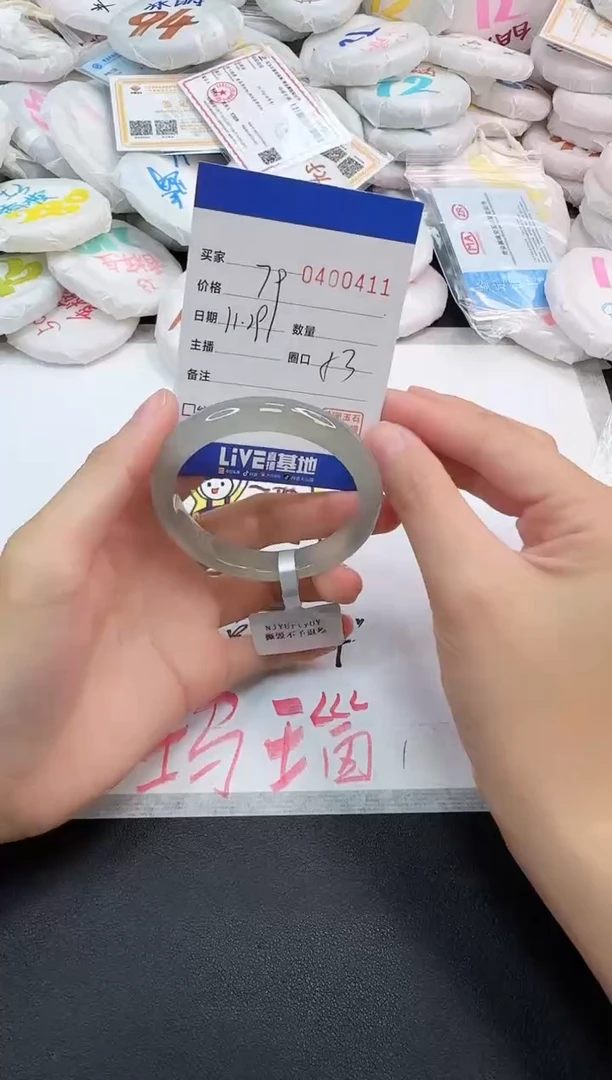 手镯玛瑙/玉髓未镶嵌0411