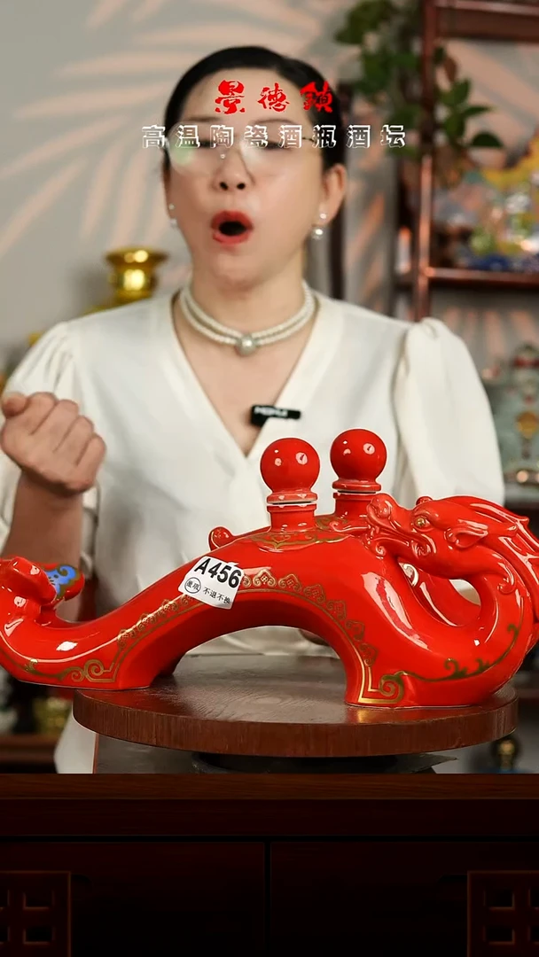 摆件景德镇立成堂陶瓷微瑕1斤A456龙凤呈祥一对