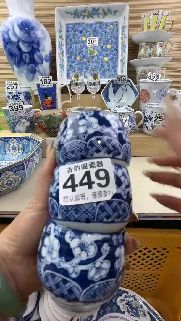 比**多摆件瓷器瓷器瓷器