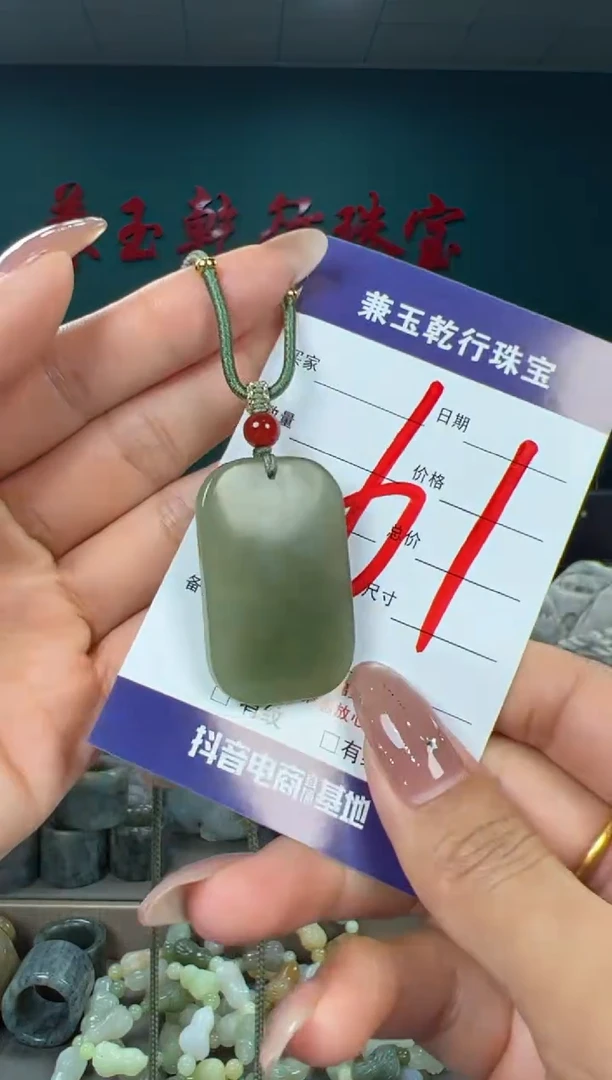 颈饰未镶嵌和田玉和田玉
