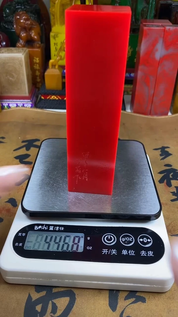 寿山石印石17寿山石