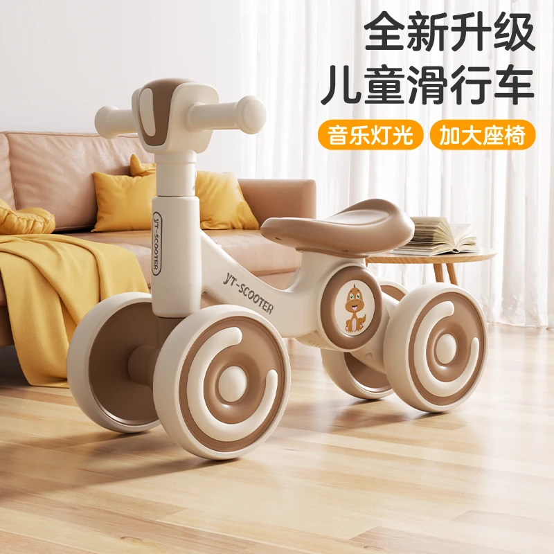 儿童平衡车四轮滑步行车1 -3岁五脚踏灯光音乐防侧翻锻炼腿部力量