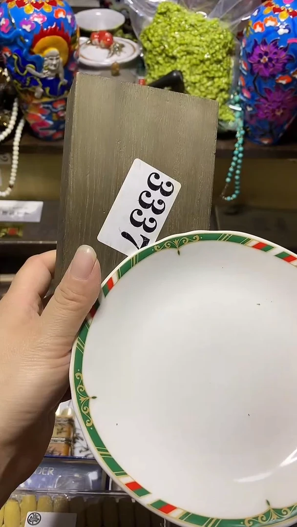 琉璃手工艺品瓷器默认链接一物一拍