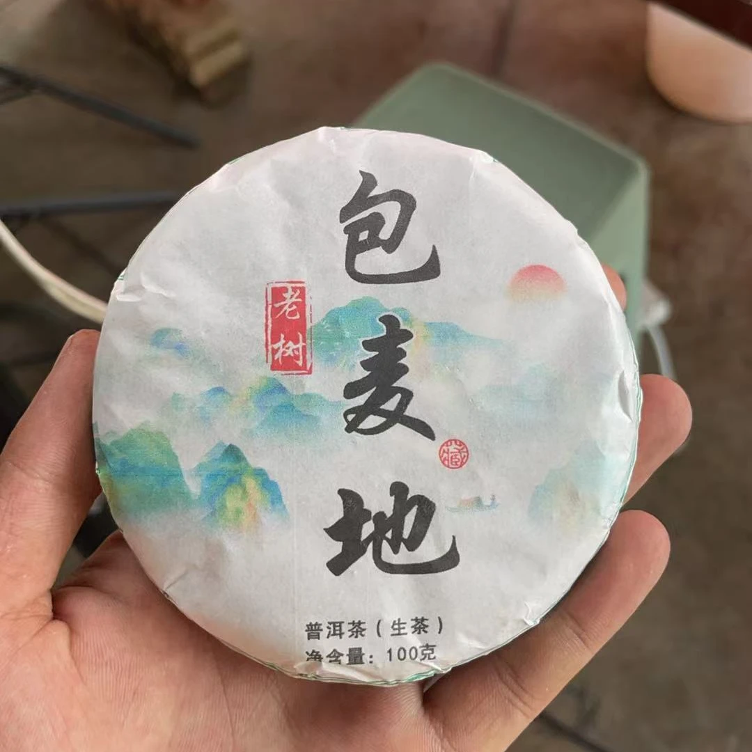 【JX--390号】 2025年 包麦地  古树 生茶【100克饼】