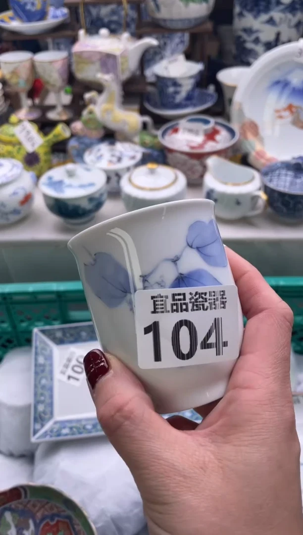 【闪购商品】瓷片宜品陶瓷感谢支持