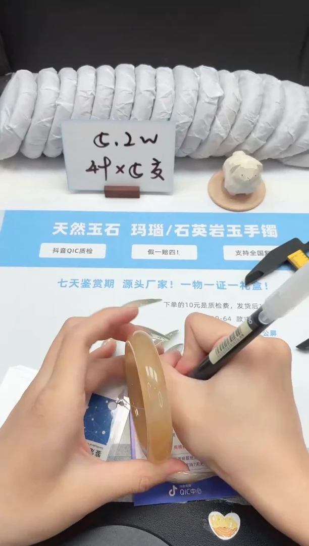 石英质玉手镯未镶嵌180/黄龙57.2