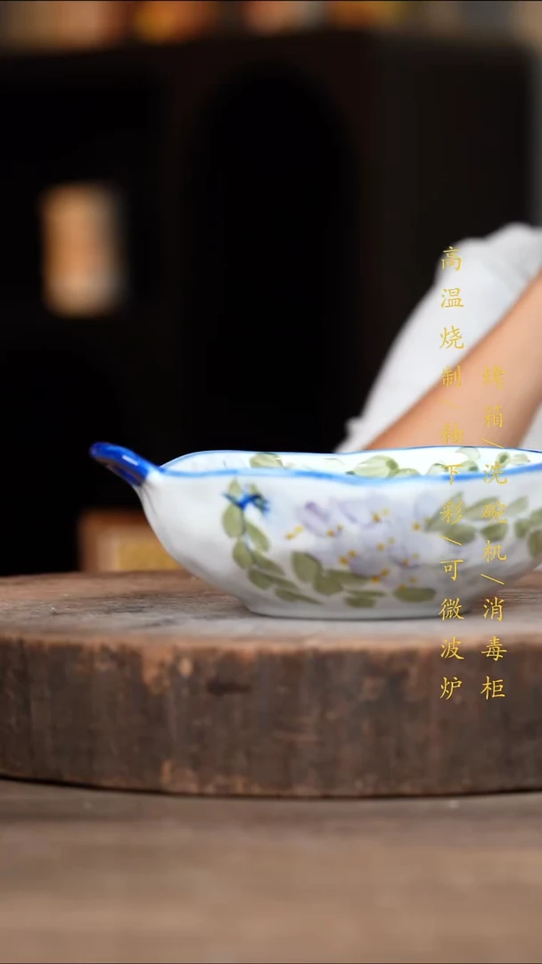 瓷片景德镇高温釉下彩（食品级）