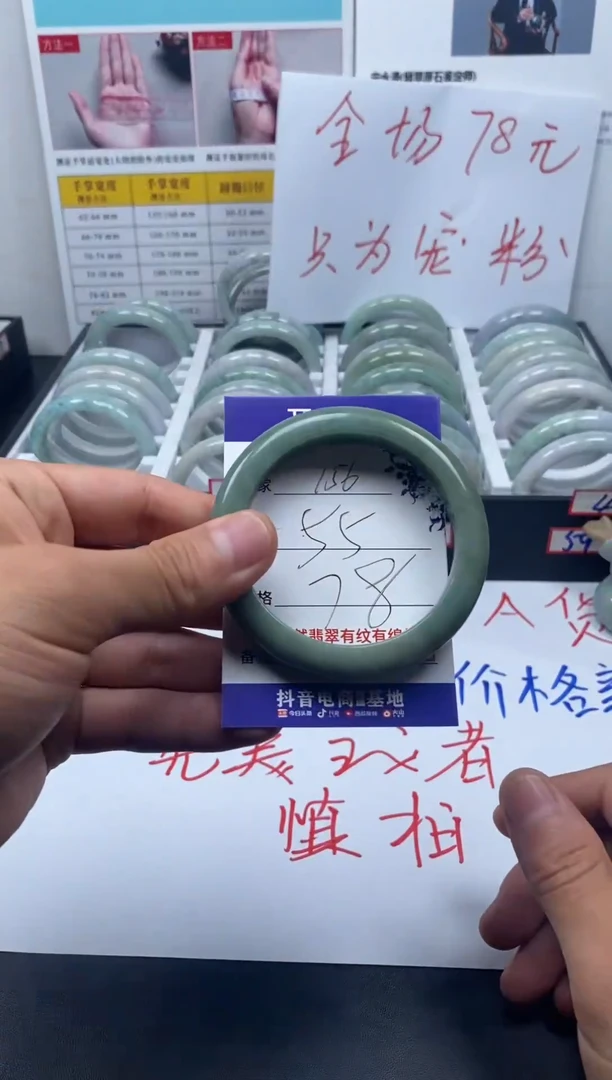 未镶嵌手镯翡翠缅甸翡翠手镯156