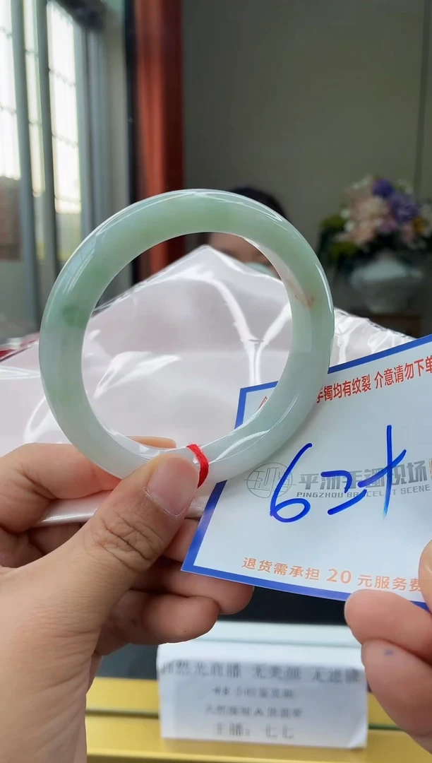 未镶嵌手镯翡翠111111111111111111