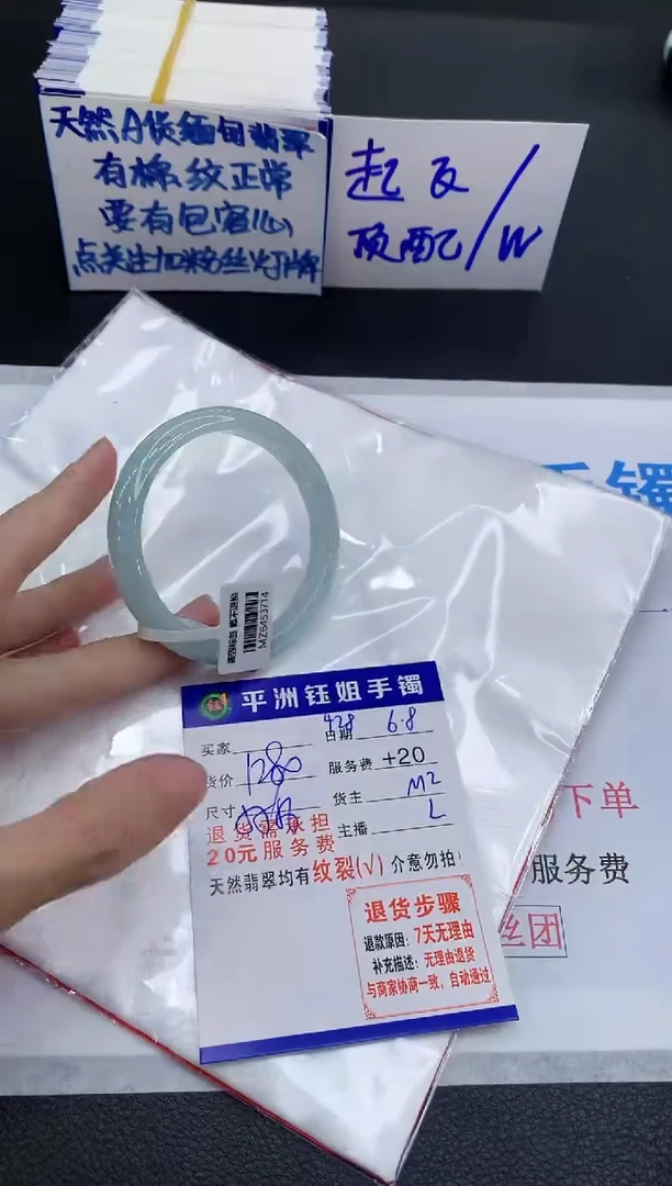 翡翠手镯未镶嵌11111111111