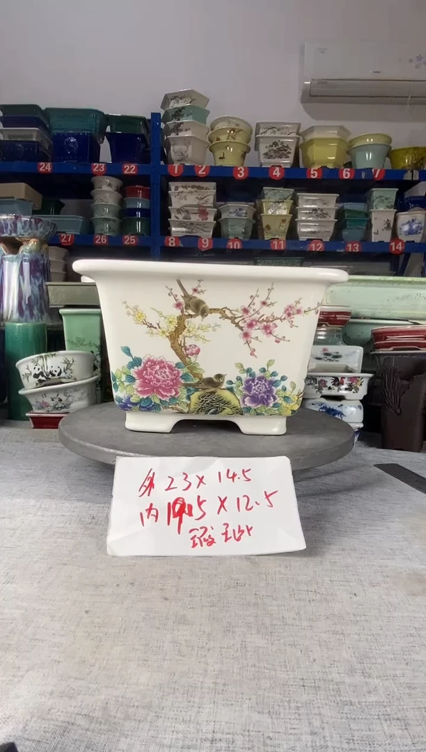 1310瑕疵一只四方