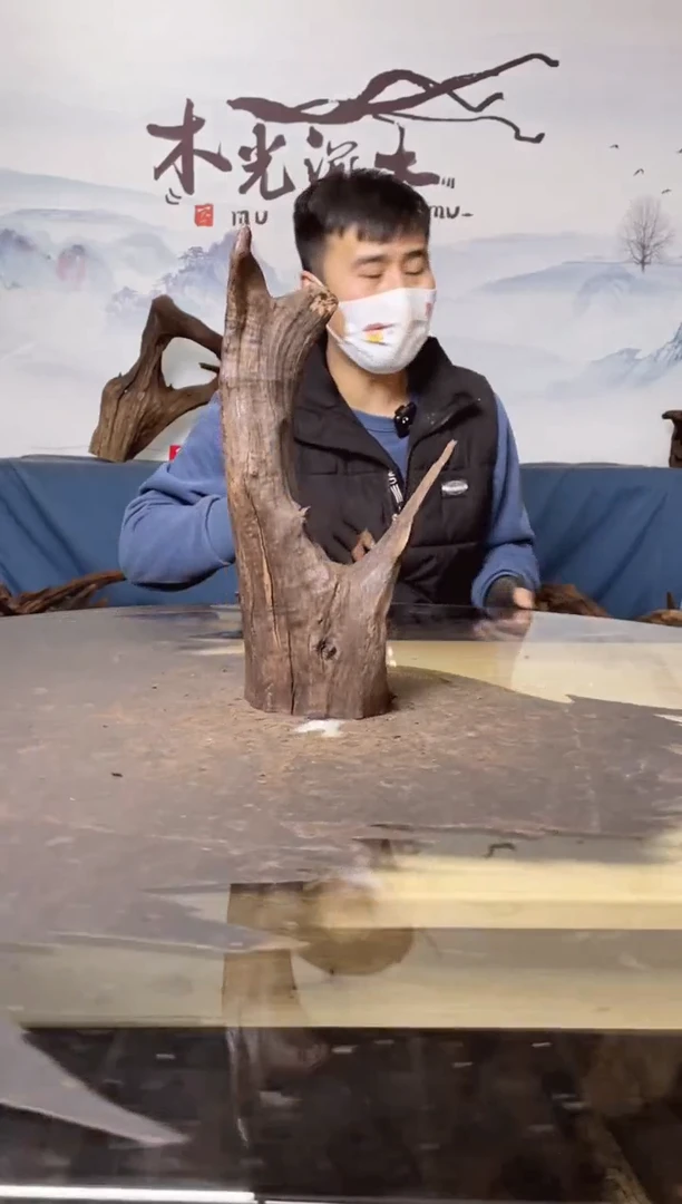 【闪购商品】A009木光沉木木光沉木