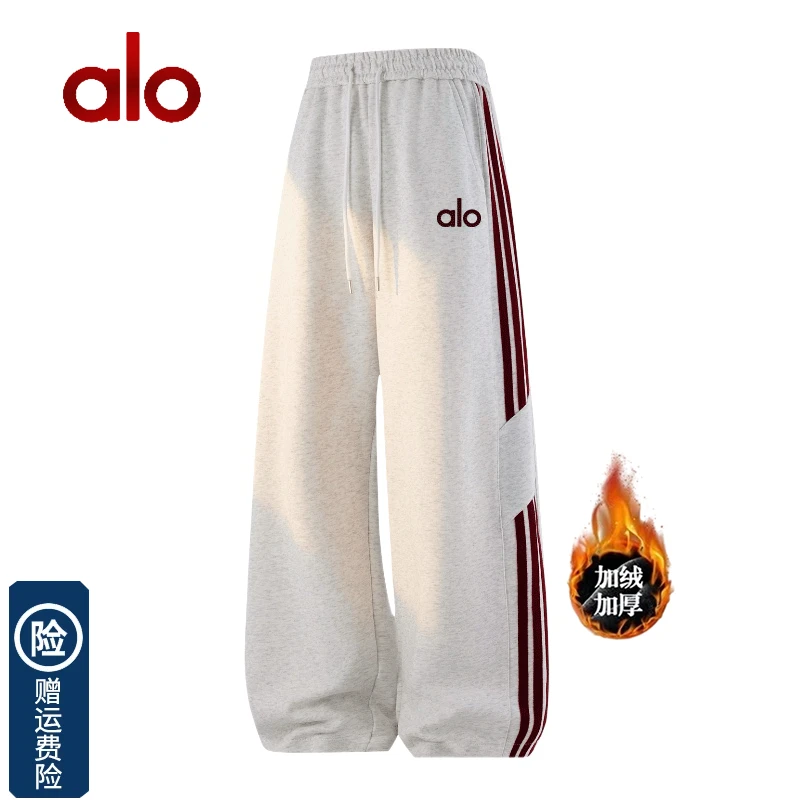 【官方奥特莱斯】alo宽松时尚条纹卫裤情侣美式秋冬加厚百搭直筒裤