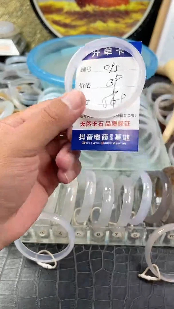 手镯玛瑙未镶嵌卡片编号095
