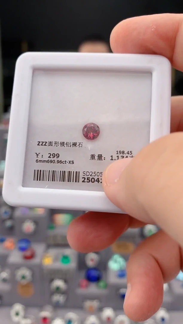 未镶嵌裸石石榴石B****格1ct 镁铝榴石 定制