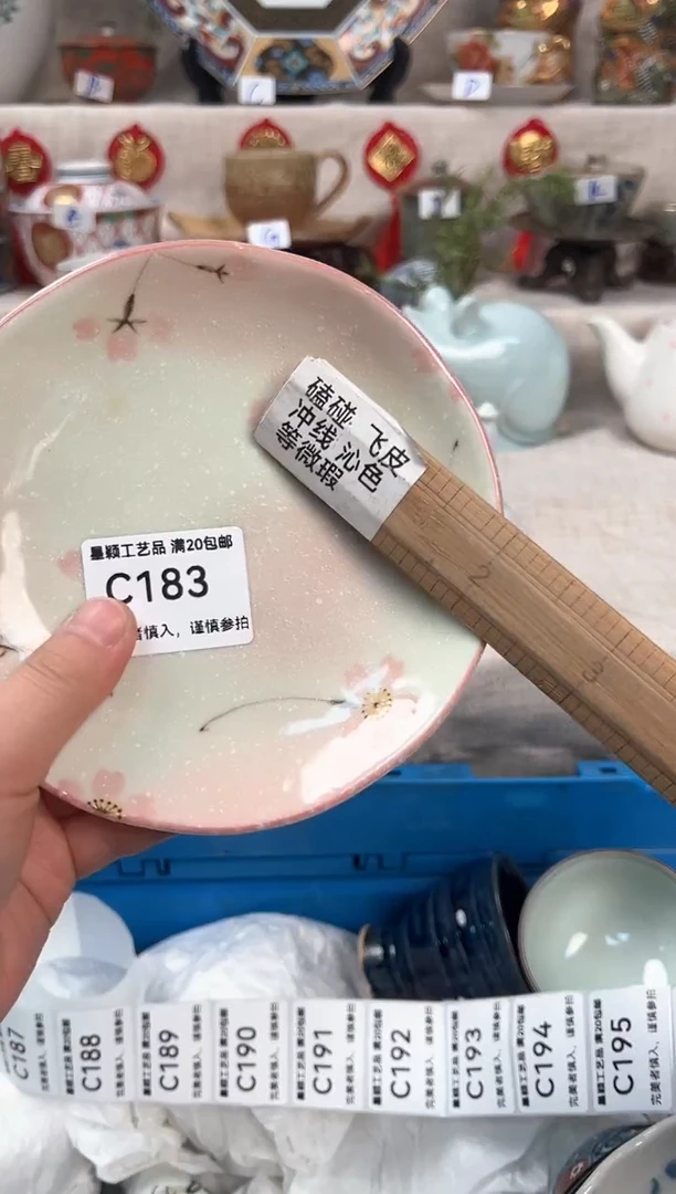 【闪购商品】183C瓷盘 餐具 默认接受微瑕下单